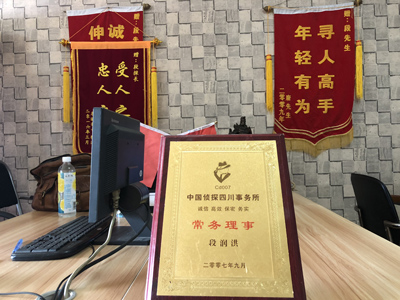 「沅江市私家调查」告诉你协议离婚的条件