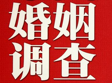 「沅江市取证公司」收集婚外情证据该怎么做